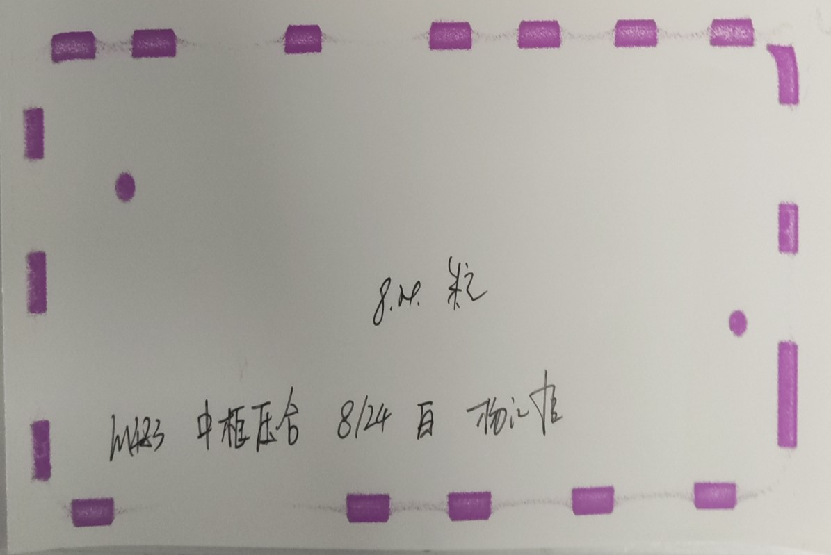 手機鏈接器扣合后BTB壓合點檢應用