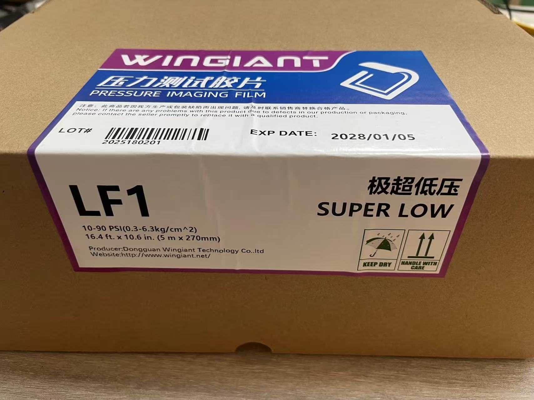 LF系列壓敏紙大篇幅貼合效果點檢帶來無與倫比的直觀效果